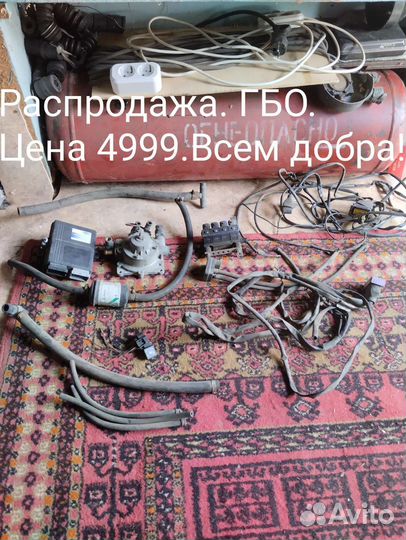 Гбо продажа