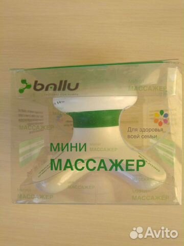 Мини-массажёр ballu