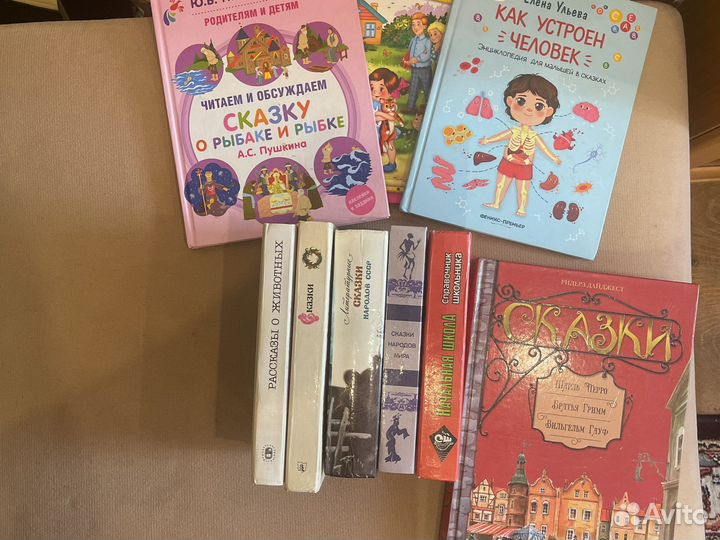 Детская литература