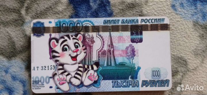 Конверты для денег