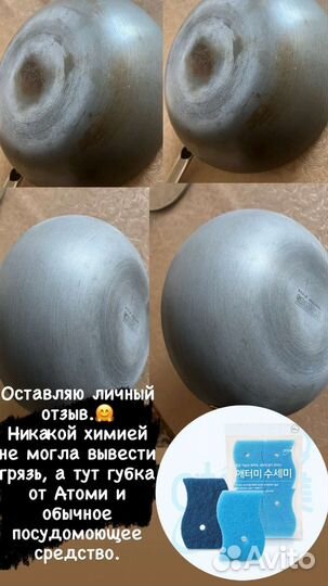 Губки для мытья посуды