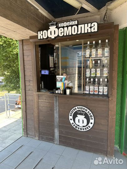Кофейня
