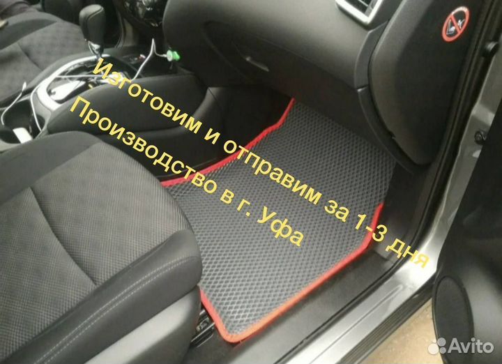 Полики EVA LADA vesta 1 с бортиком Ева