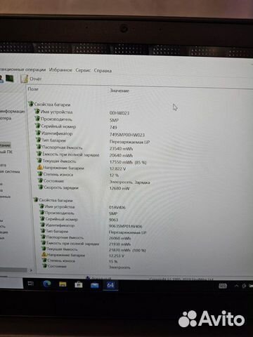 Lenovo T460s IPS i5-6300 2.5Ghz/12Gb/256SSD LTE