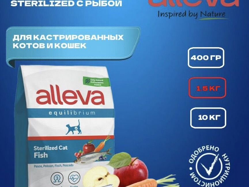 Сухой беззерновой корм кошек Alleva Equilibrium