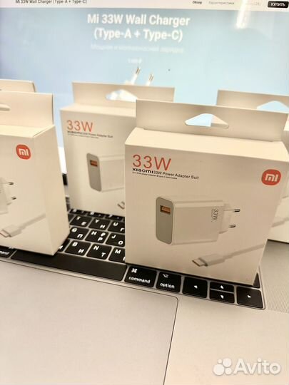Быстрая зарядка xiaomi 33w + кабель