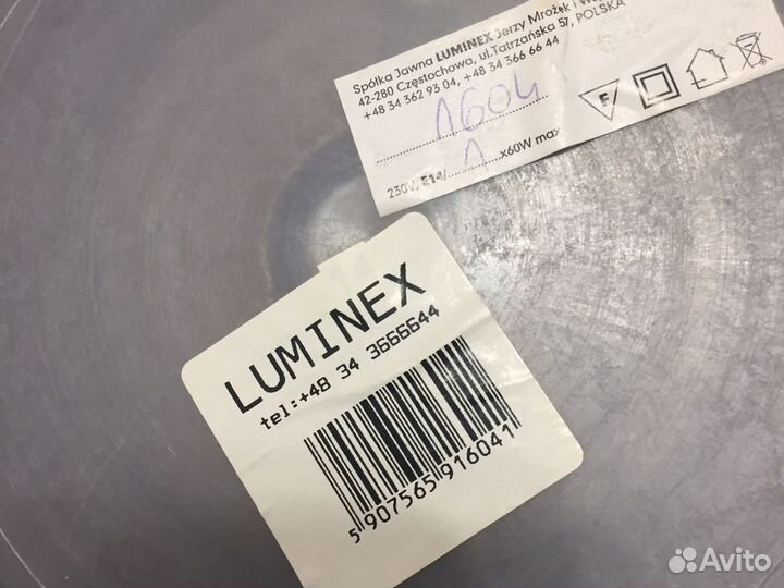 Лампа настольная, новая