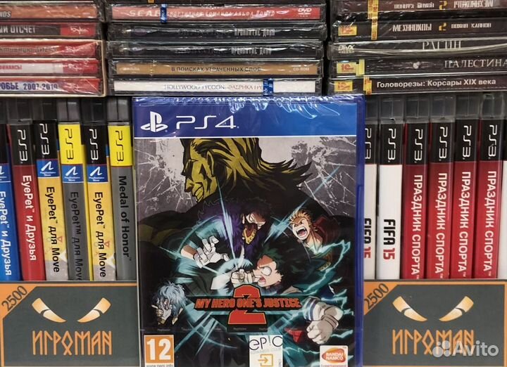 Игры PS4 My Hero One's Justice 2