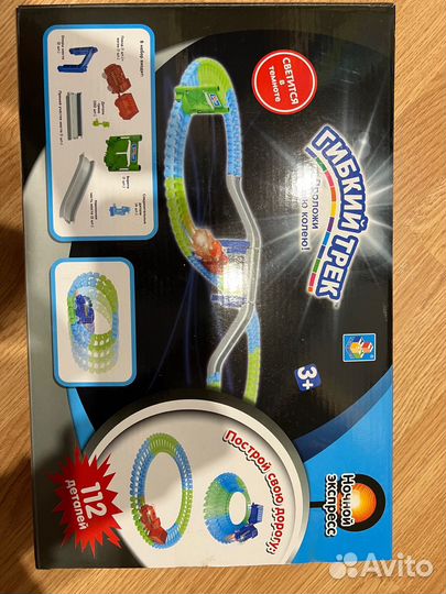 Гибкий трек «Ночной Экспресс» 112 деталей