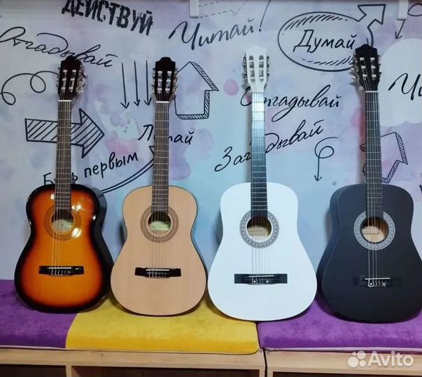 Классическая гитара
