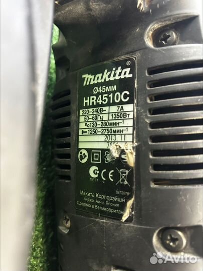 Перфоратор Makita HR 4510 C