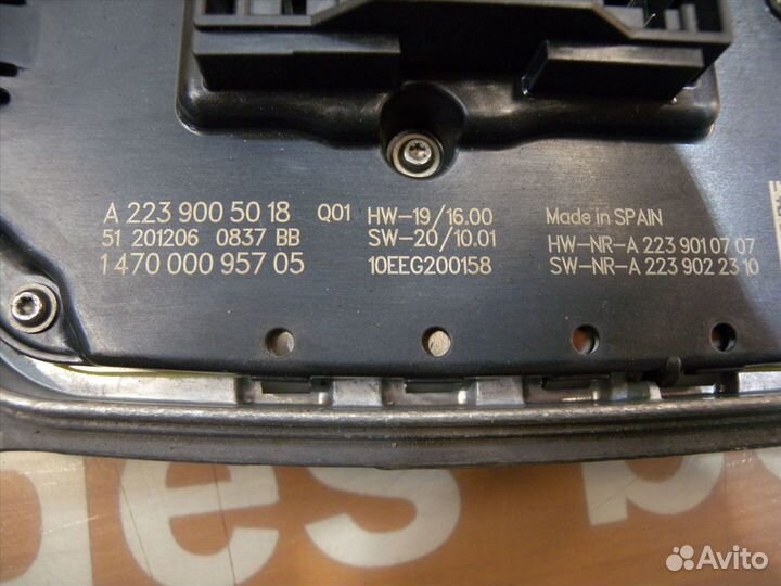 Блок управления фарой Mercedes W223 Мерседес (кузо