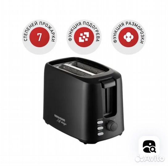 Тостер Redmond RT-440