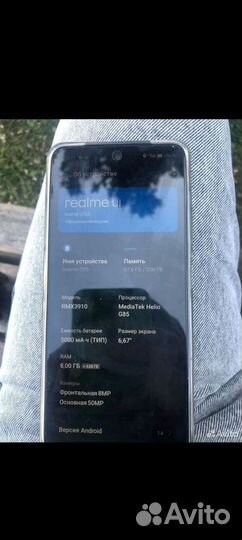 realme C65, 6/128 ГБ