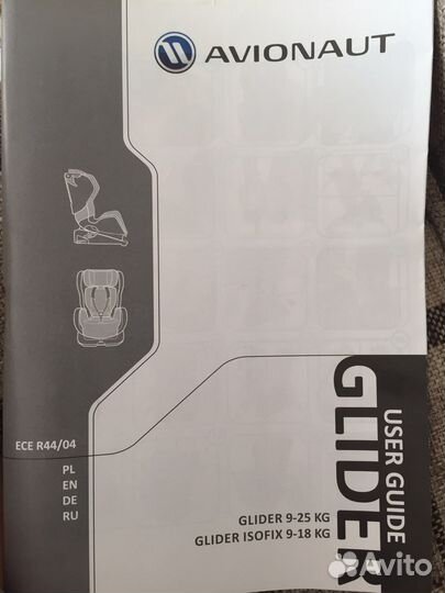 Детское автокресло до 25 кг