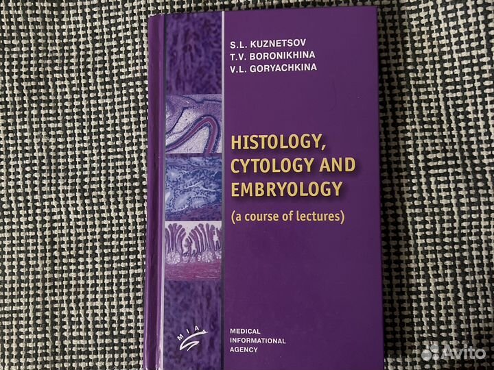 Hostology cytology and embtyology