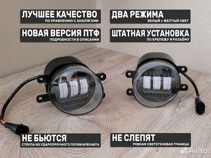 Противотуманные фары Toyota Camry V40