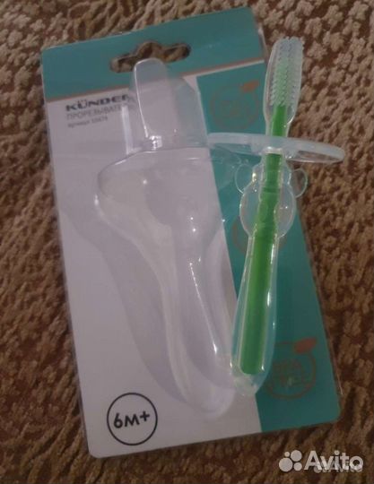 Прорезатель