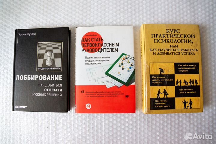 Лот 2. Бизнес. Лидерство. Менеджмент