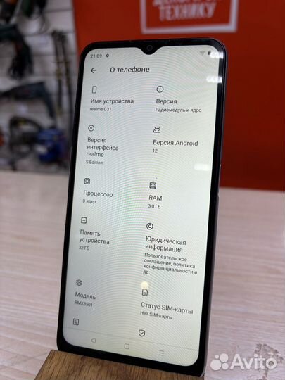 realme C31, 3/32 ГБ