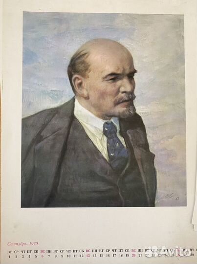 Ленин В.И, постеры из юбилейного календаря 1970 г
