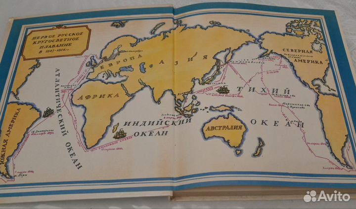 Чуковский Н.