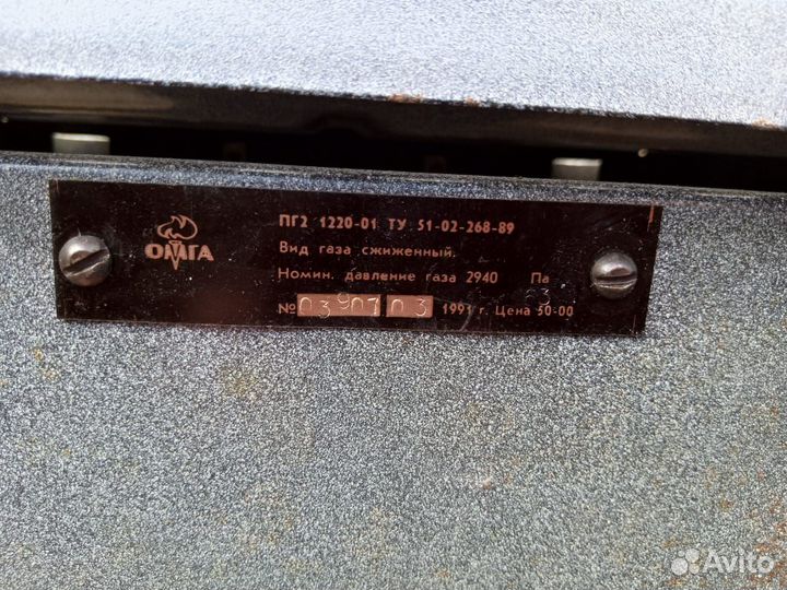 Газовая плита новая омга