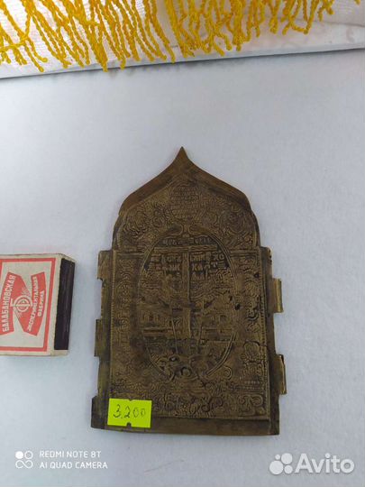 Иконы бронзовые и крестики бронзовые