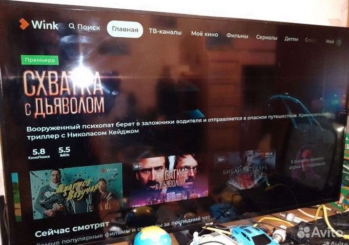 SMART tv приставка. Wink