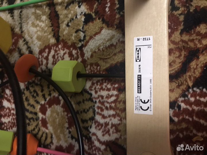 Развивающий лабиринт IKEA