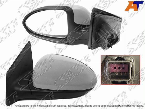 Зеркало chevrolet cruze 09- LH 3 контакта