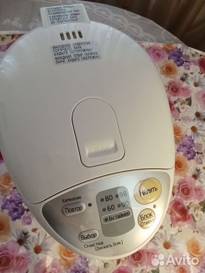 Термопот новый 4 lite