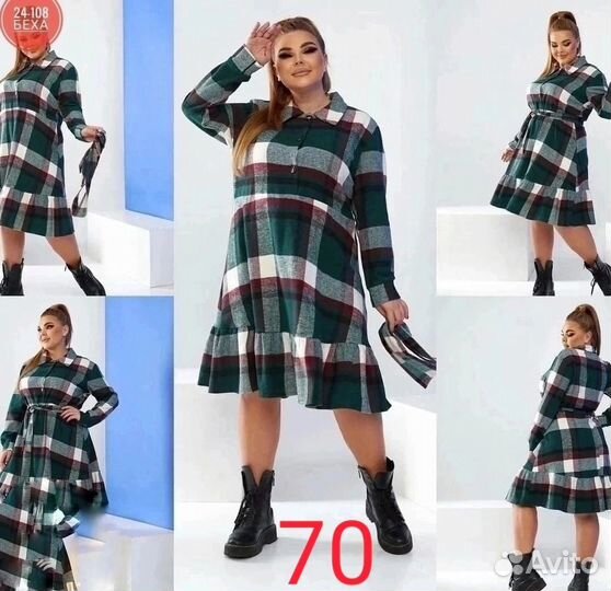 Платье трикотажное женское