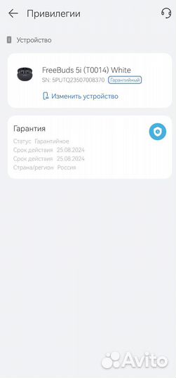 HUAWEI Mate 50, 8/256 ГБ