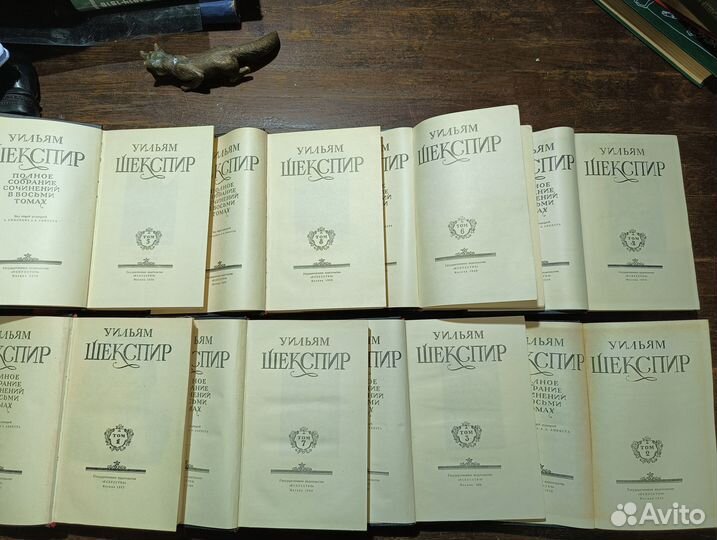 Шекспир Уильям. Полное собрание сочинений в 8 тома