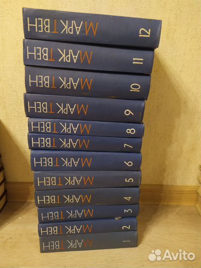 Марк Твен собрание сочинений в 12 томах