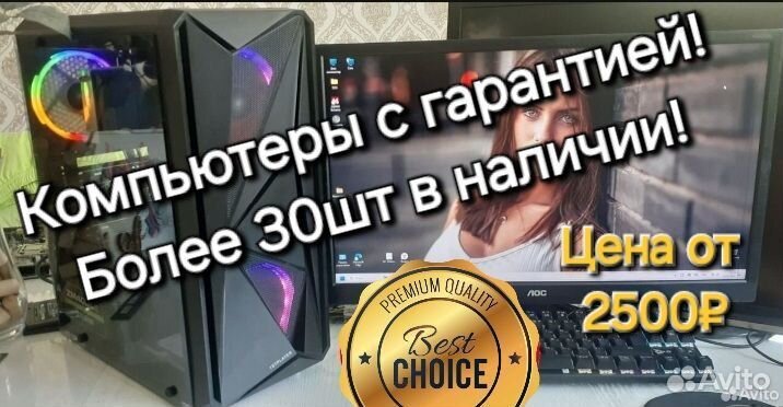 Материнская плата Asus c 4x ядерным процессором