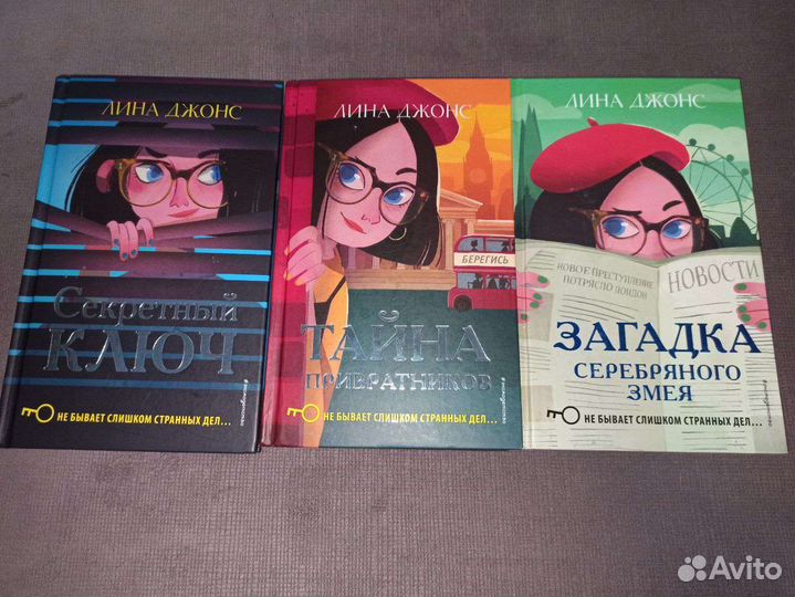 Сери книг : не бывает слишком страных дел