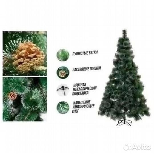 Сосна искусственная