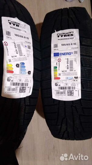 Резина 165 6515