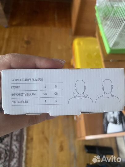 Бандаж на шею