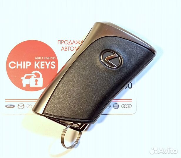 Ключ зажигания Lexus UX200 / с программированием