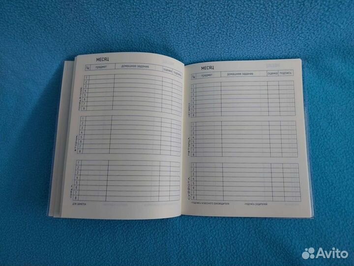 Школьный дневник Lilkko