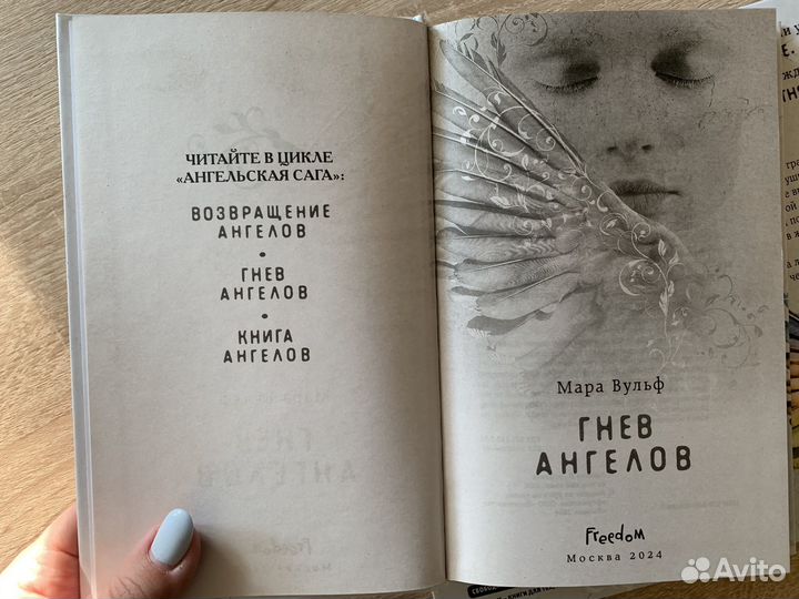 Книги Трилогия 