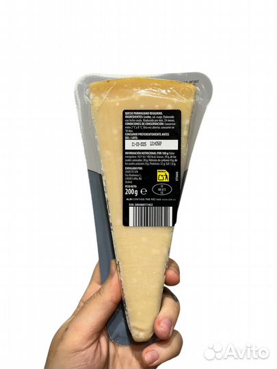 Пармезан 200 грамм Италия