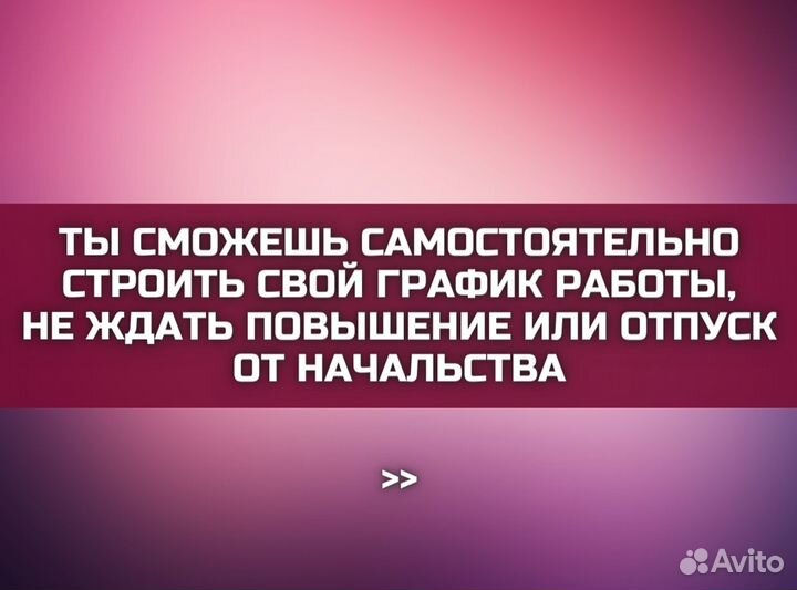Обучение Наращивание волос с 0 за 30 дней