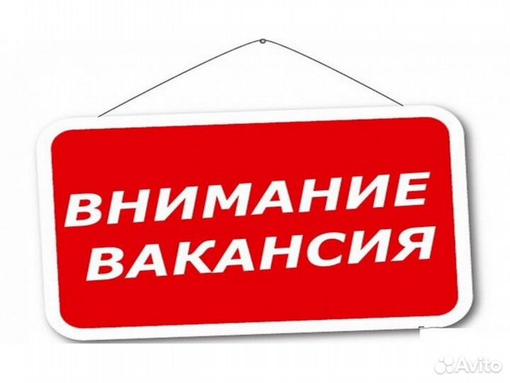 Работа на складе Упаковщик выпл. ежен. Хор. услови