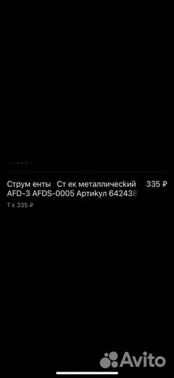 Кисточки для рисования + Стек металлический