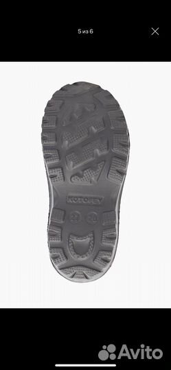 Вещи осень/зима пакетом Reima, Lassia, Котофей