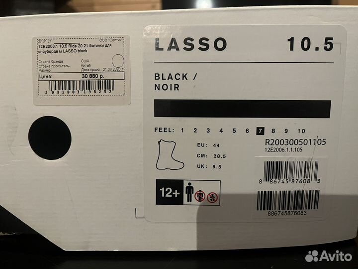 Сноубордические ботинки